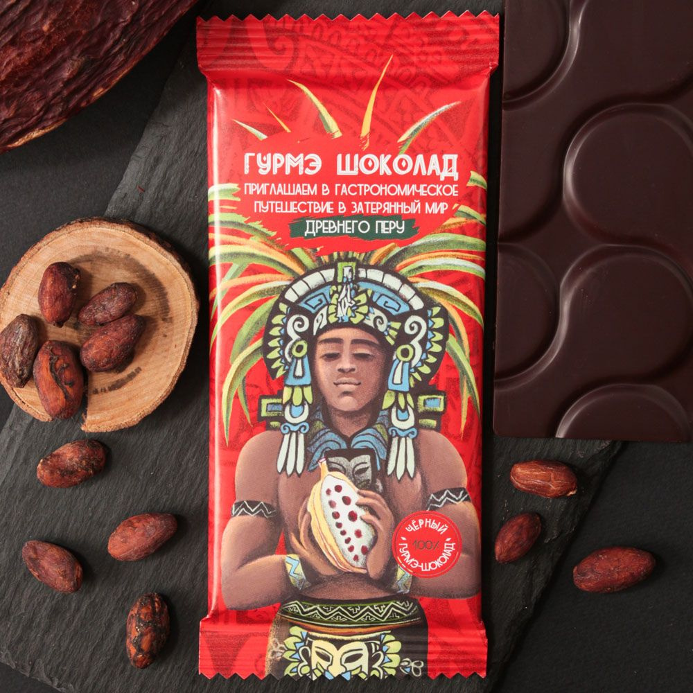 Ремесленный шоколад из Башкирии чёрный шоколад, горький, тёмный 100% какао без сахара, без ГМО, натуральный, #1