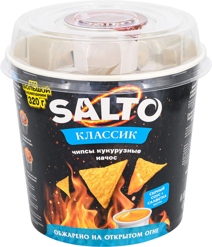 Чипсы Salto Кукурузные начос классик с сырным соусом, 220г - купить с ...