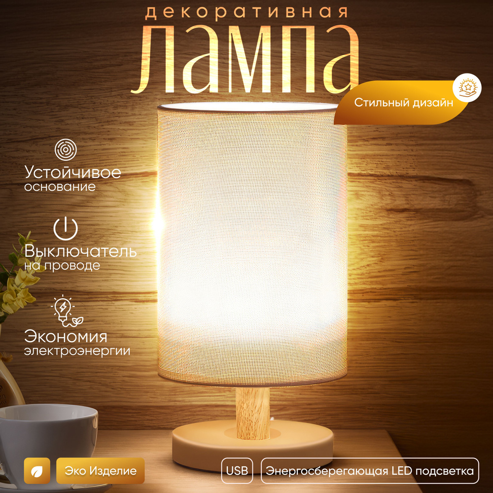 Цветомузыка Диско лампа «Mini Party Light Lamp» (цоколь Е27)