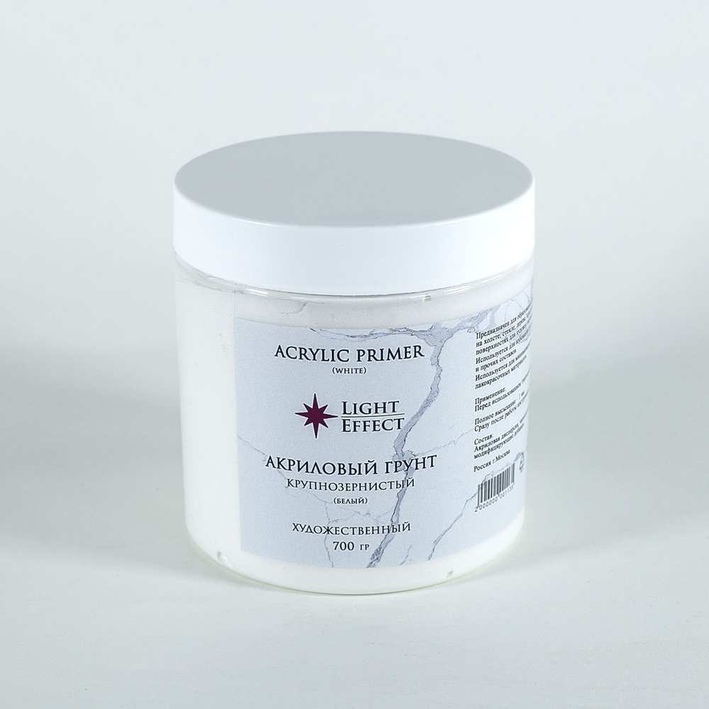 Акриловый грунт белый крупнозернистый для творчества и декора, картин и ...