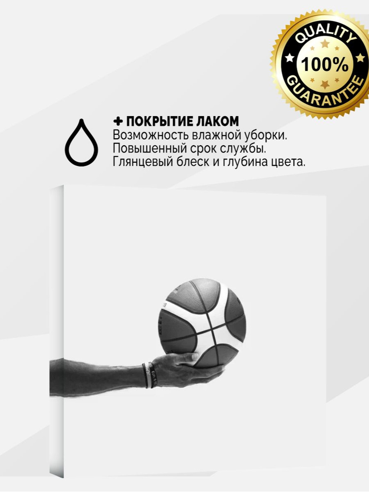 Картина на холсте 60x60 Двигайся к победе! с покрытием лаком  #1