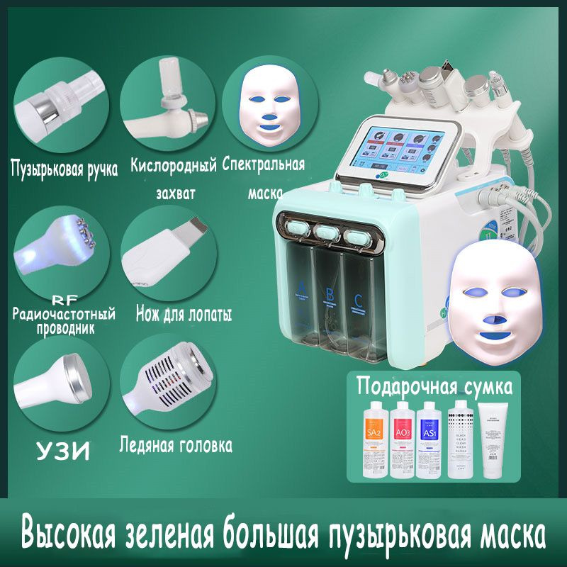 RF-лифтинг Косметологический аппарат - купить по выгодной цене в ...