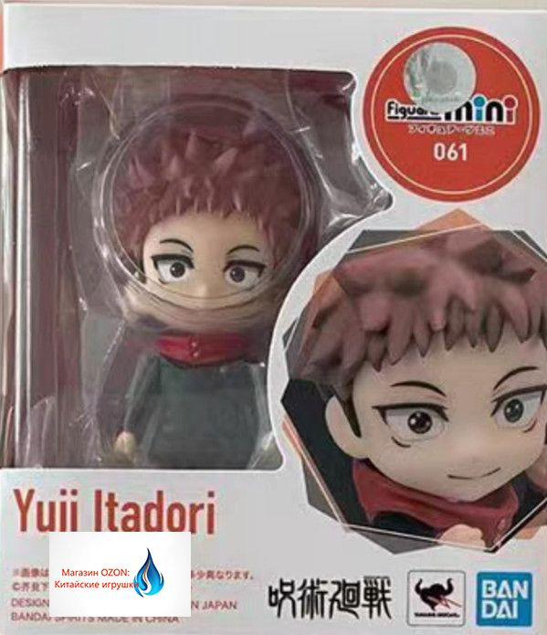 (клеймо) bilibili Bandai mini-(клеймо) bilibili Аниме фигурка Магическая битва/Jujutsu Kaisen,Итадори #1