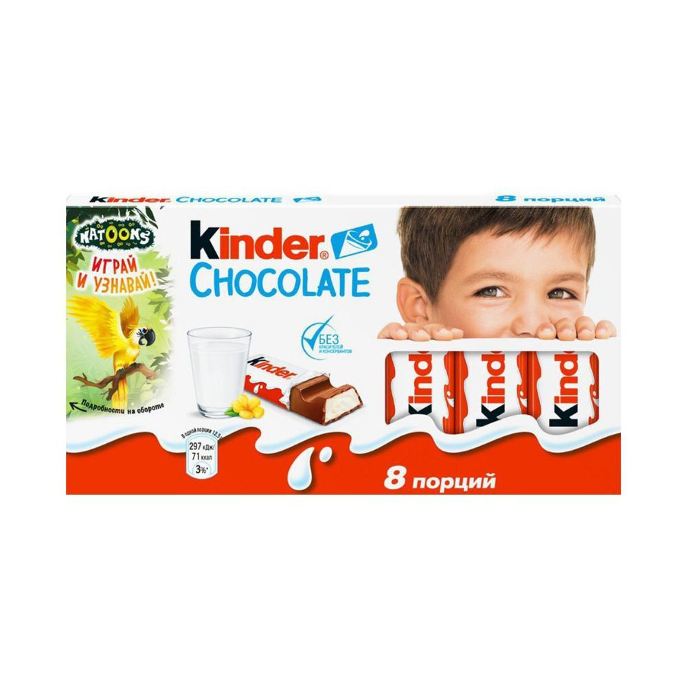 Шоколад Kinder (Киндер) с молочной начинкой 100 г - 5 шт. - купить с  доставкой по выгодным ценам в интернет-магазине OZON (1477798428)