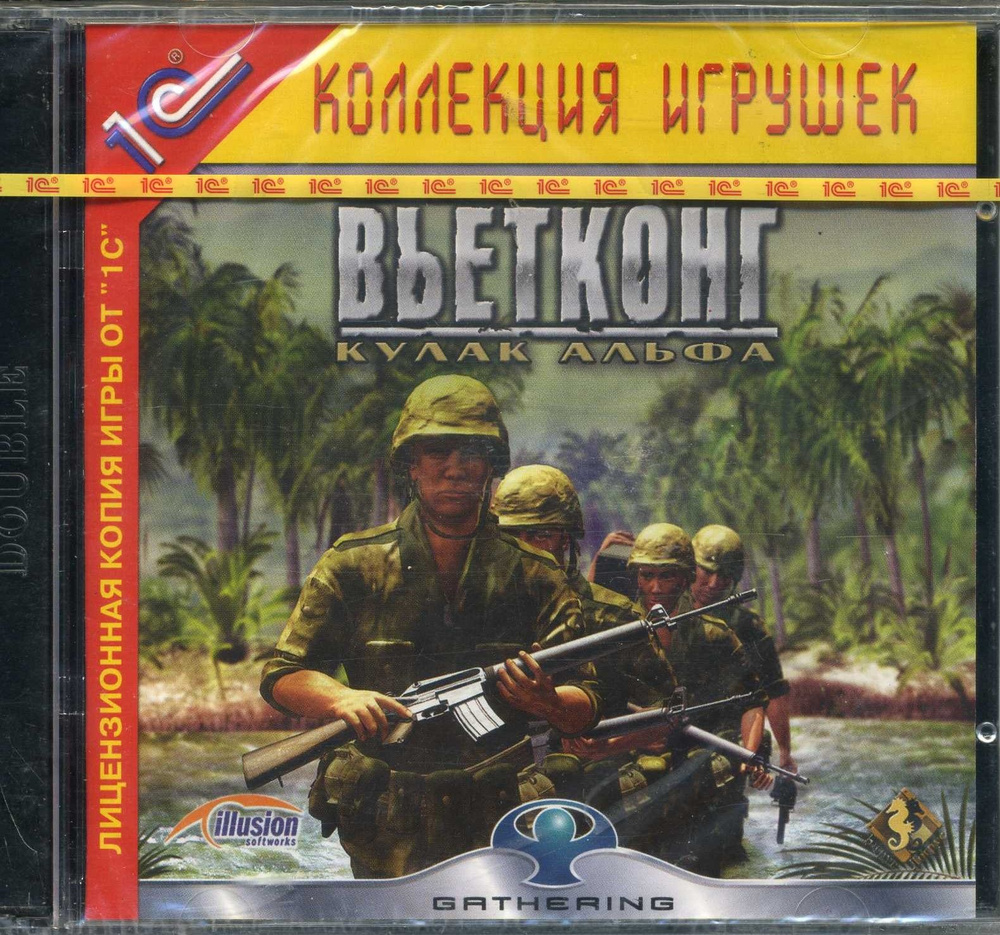 Игра CD-ROM Вьетконг. Кулак Альфа (PC, Русская версия)