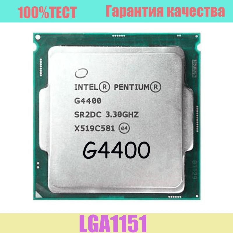 Процессор Intel G4400 Pentium, OEM (без кулера), 2 яд., 3.3 ГГц купить ...