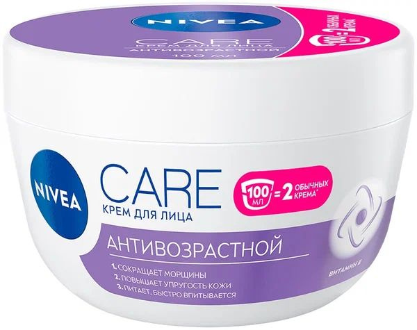 Nivea Крем для лица Care Антивозрастной, 100 мл/ #1