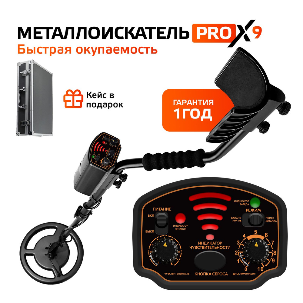 МЕТАЛЛОИСКАТЕЛЬ - ERS Checkweigher