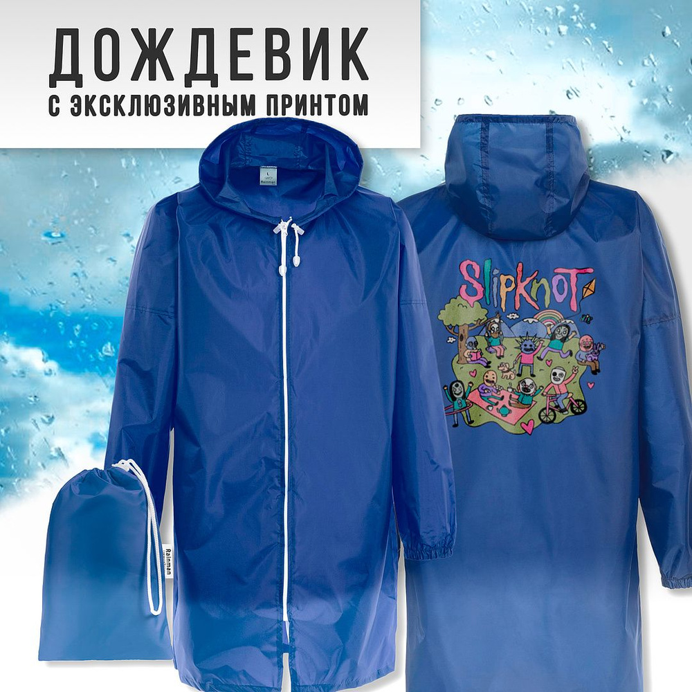 Дождевик IDOL MERCH Зарубежный рок #1