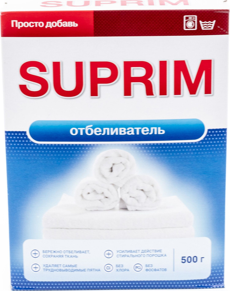 Отбеливатель Suprim / Суприм порошок, для всех видов тканей, без хлора ...