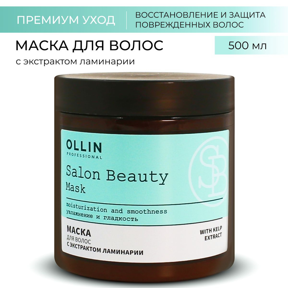 Гипсовая маска с эффектом термолифтинга Beauty Style купить в интернет магазине Созвездие Красоты