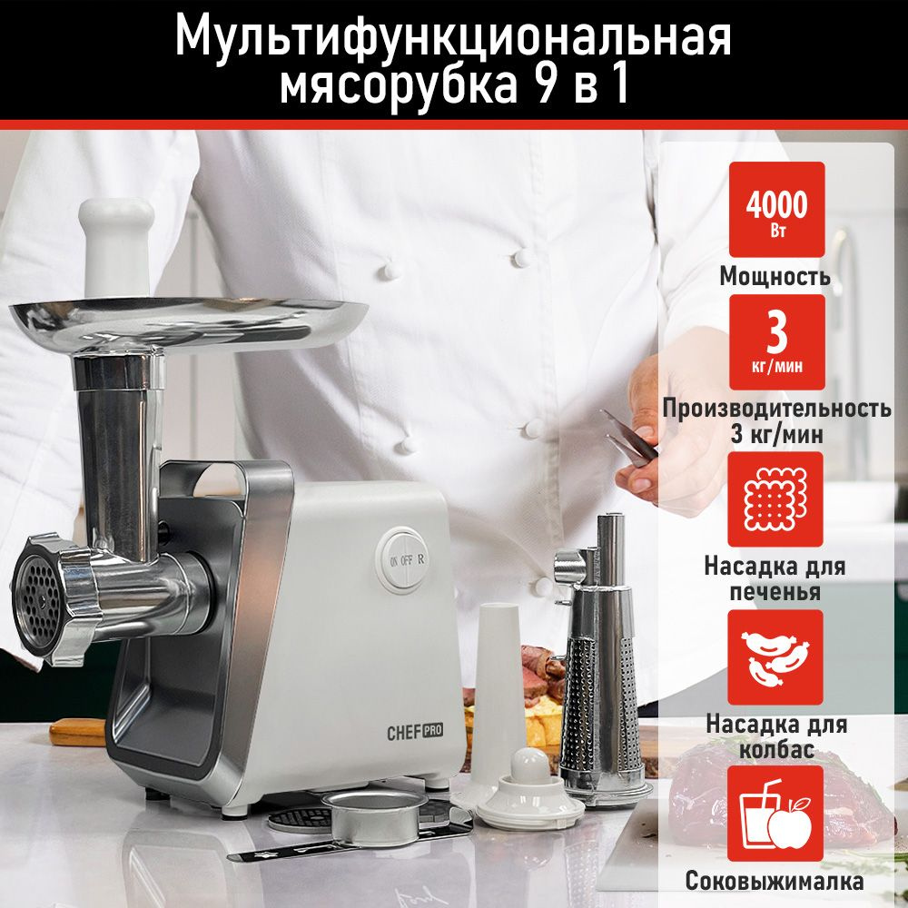 Chef pro cf kp1101a