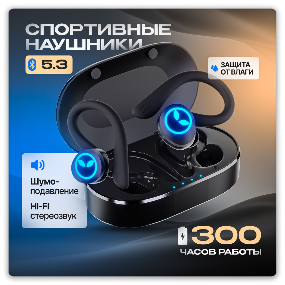 AS Retail Наушники беспроводные с микрофоном, Bluetooth, USB Type-C, черный