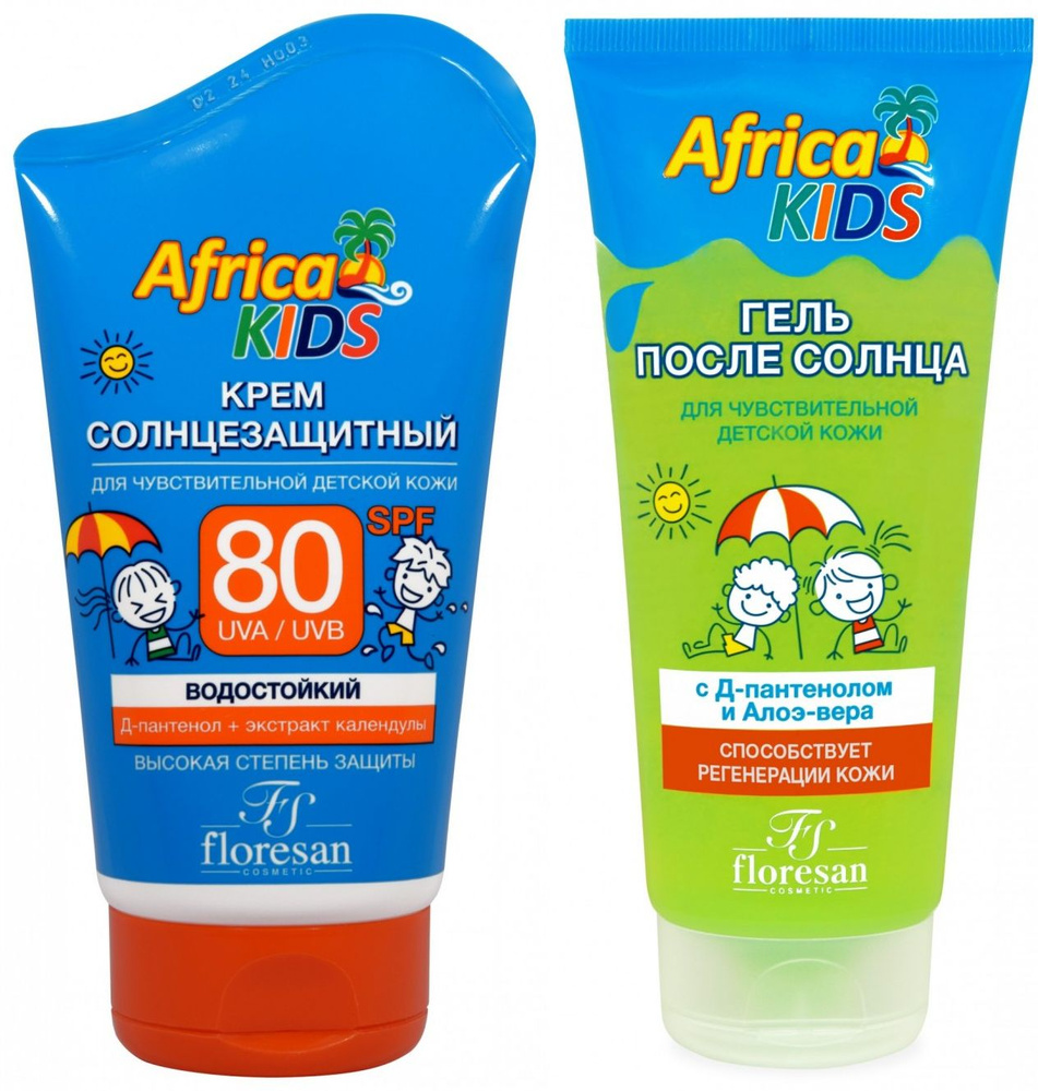 Floresan Набор "Africa kids" Крем солнцезащитный для детей SPF 80 100 ...