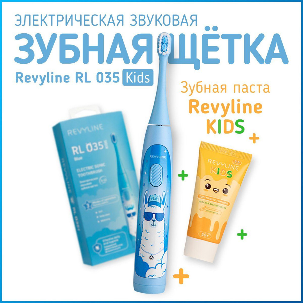 Набор Электрическая звуковая зубная щетка Revyline RL 035 детская, голубая, мягкая, для мальчика, 3-12 #1