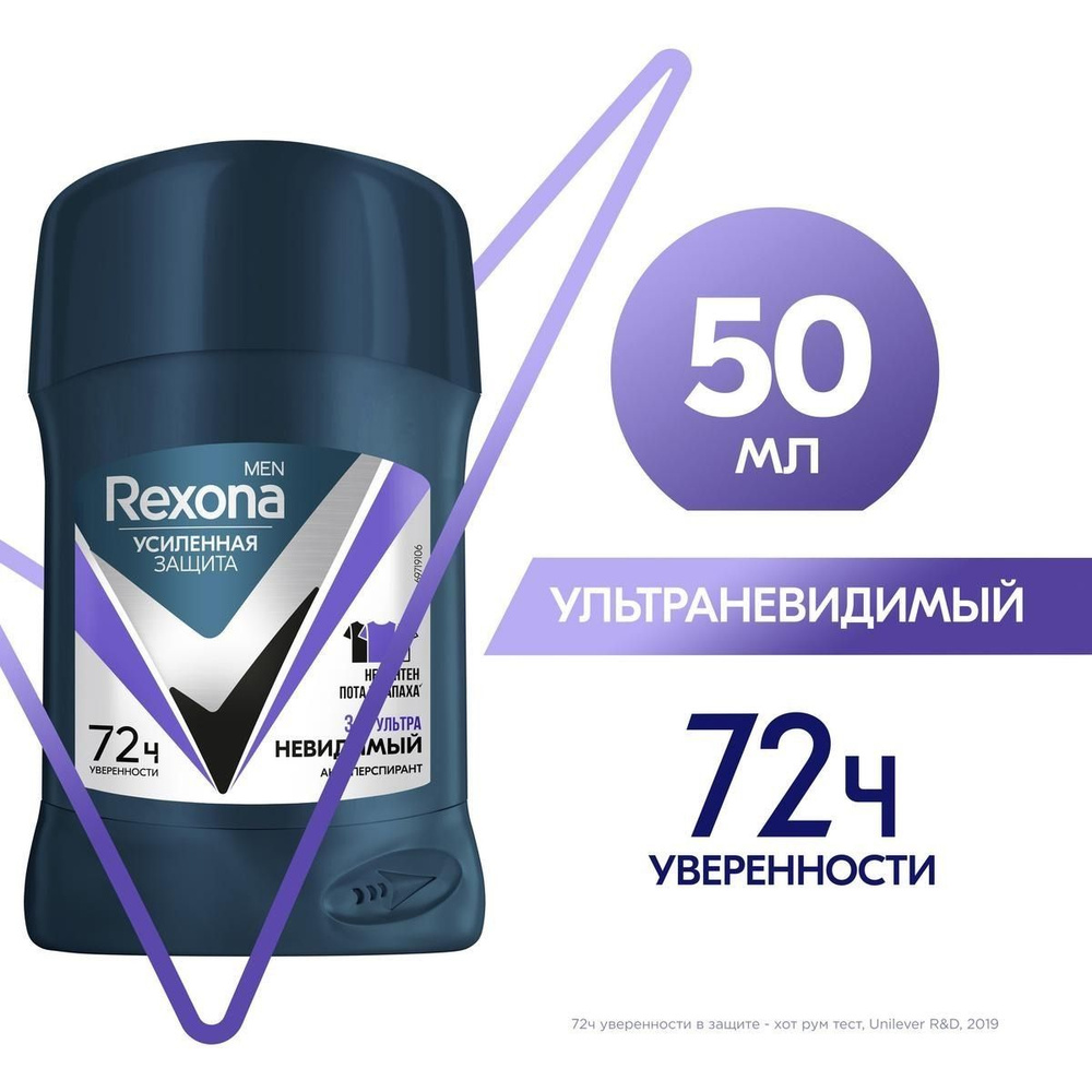 Rexona Дезодорант 50 мл #1