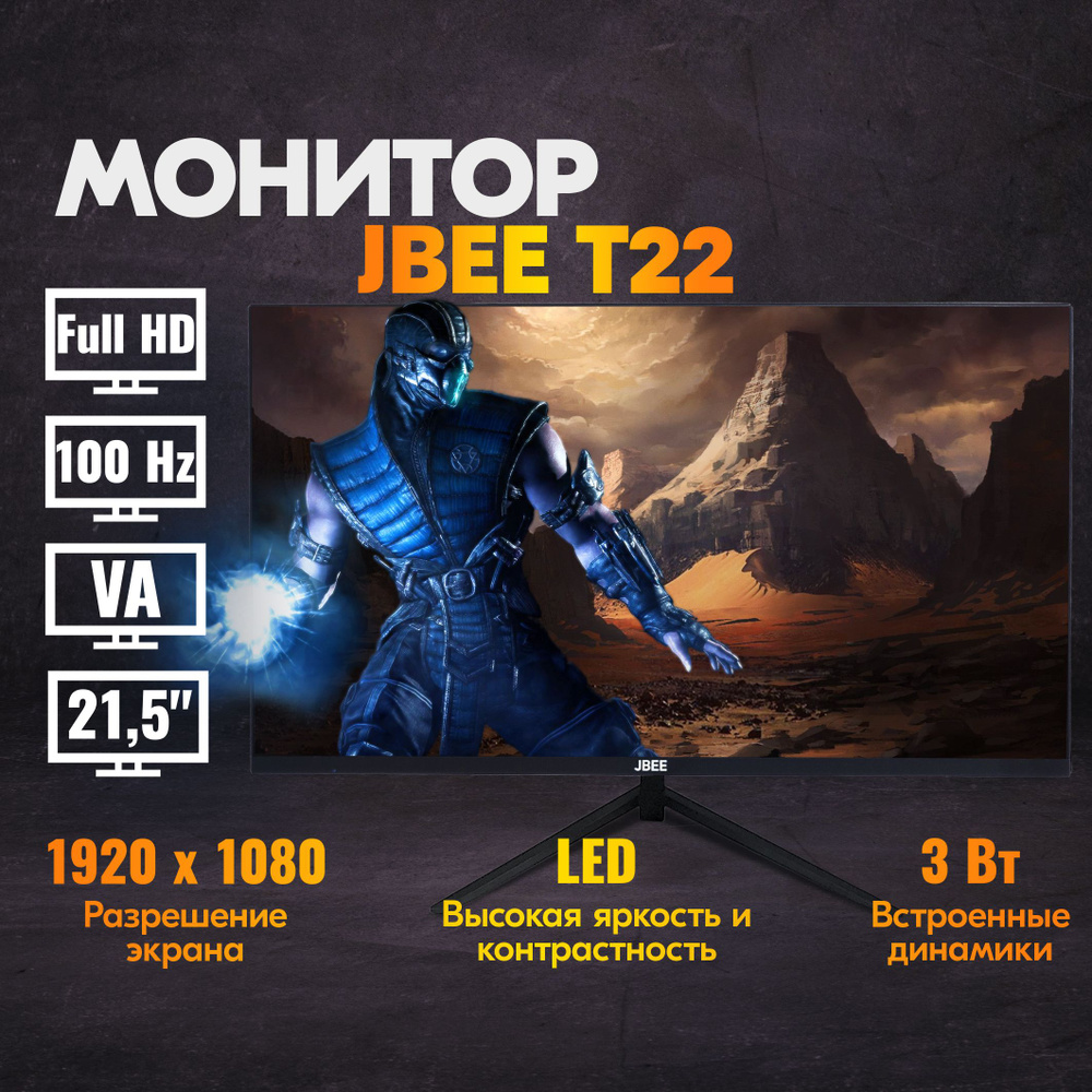 JBEE 21.5