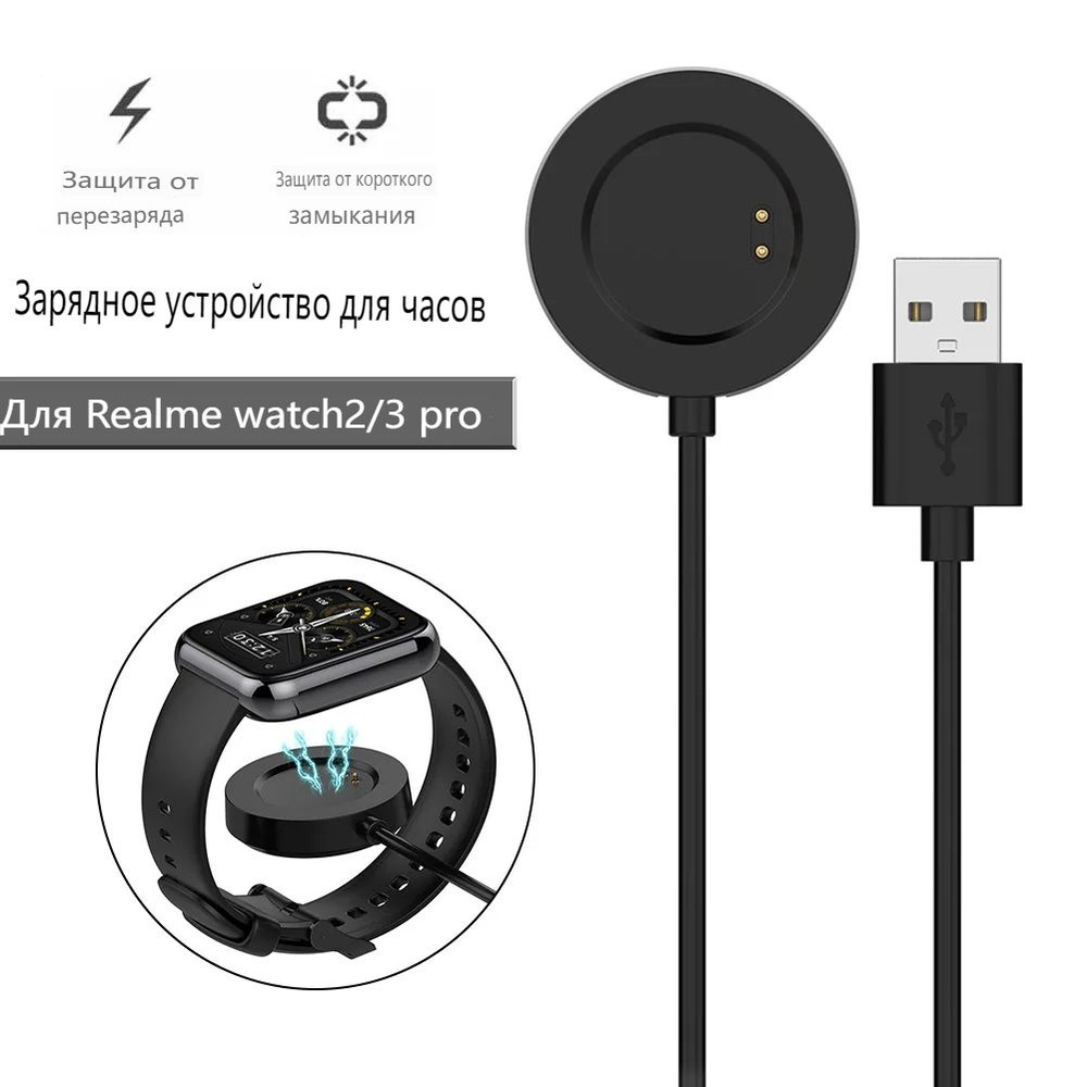 Адаптер питания Подставка для зарядного устройства Портативный USB Кабель для быстрой зарядки realme #1