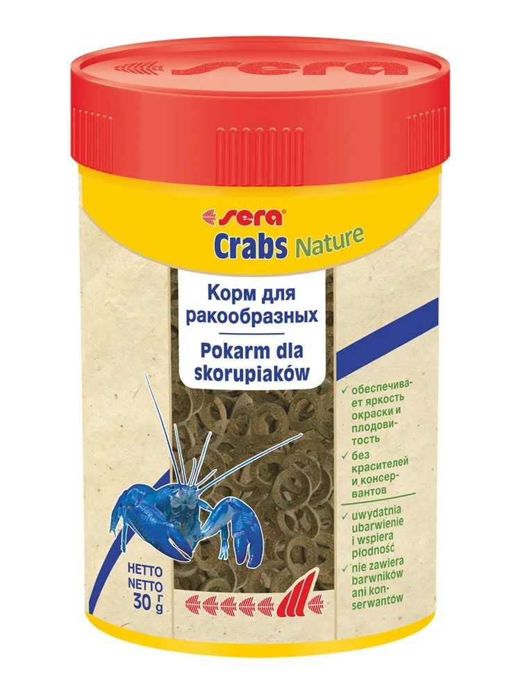 Sera CRABS Корм для раков и крабов #1