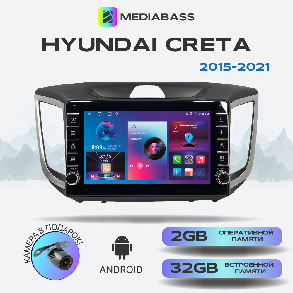 Магнитола Zenith Hyundai Creta, Android 12, 2/32ГБ, с крутилками / Хендай Крета  #1