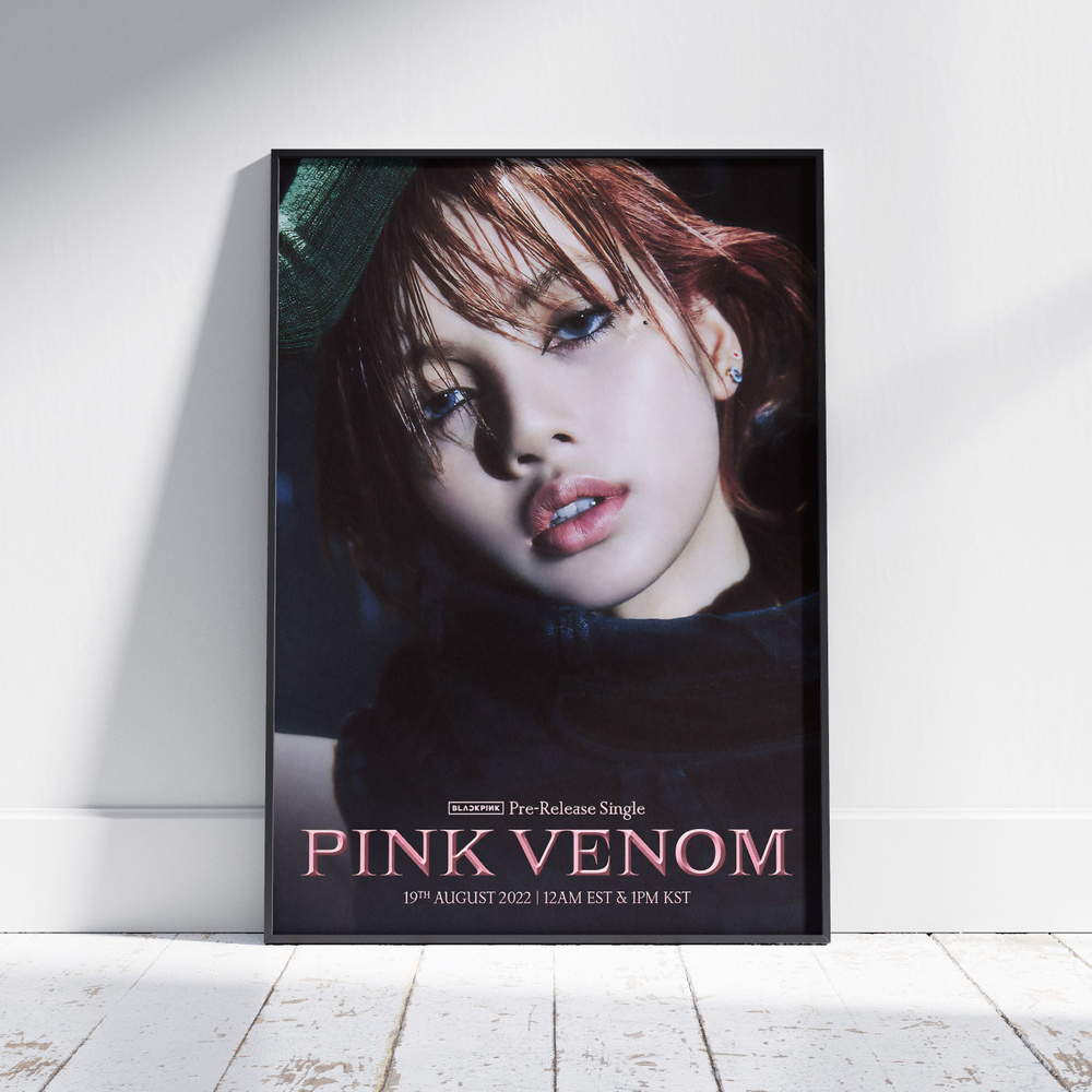 Плакат на стену для интерьера K-POP (BLACKPINK - Лиса - Lisa 1) - Постер по КПОП музыке формата А4 (21x30 #1