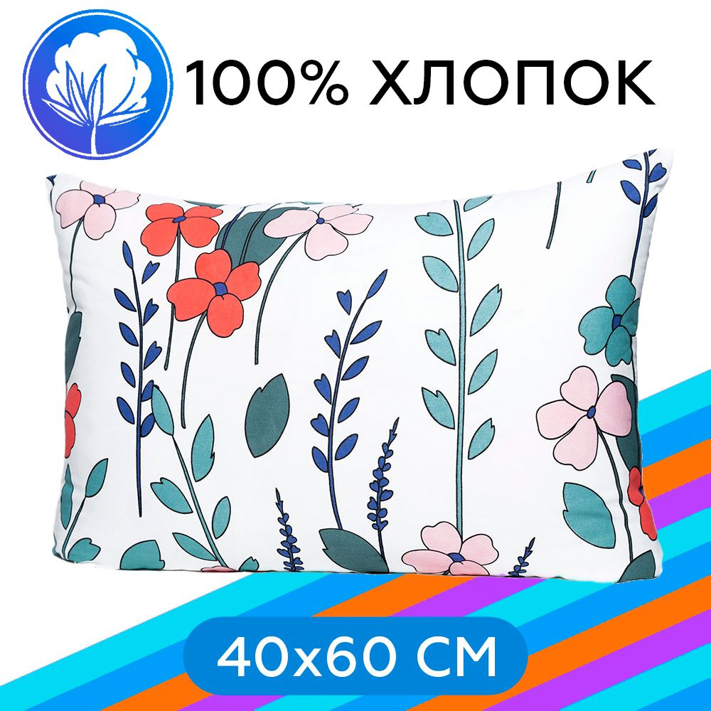 Наволочка на молнии Arneo Home Floral 40x60 см, 1 шт., 100% хлопок #1