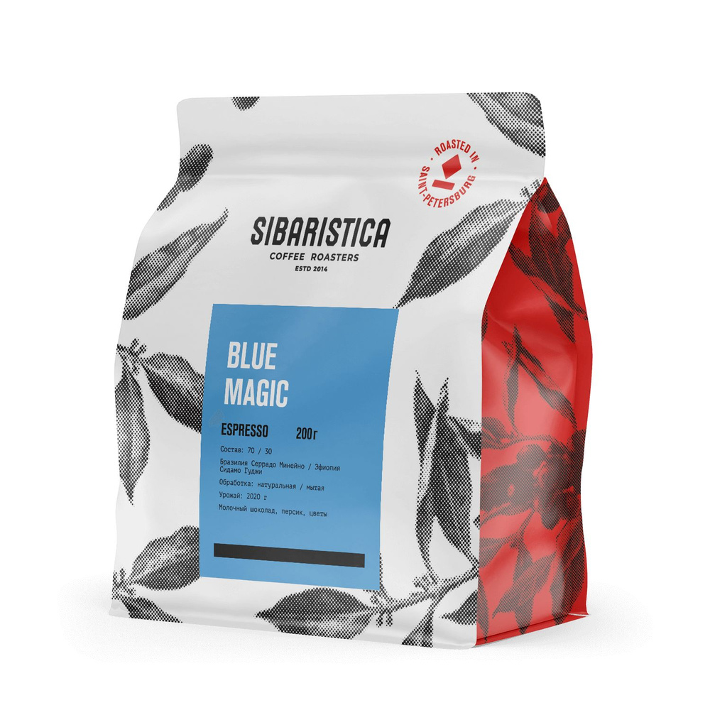 Кофе молотый Sibaristica Blue Magic, Бразилия и Эфиопия, 100% арабика, 200  г - купить с доставкой по выгодным ценам в интернет-магазине OZON  (876315955)