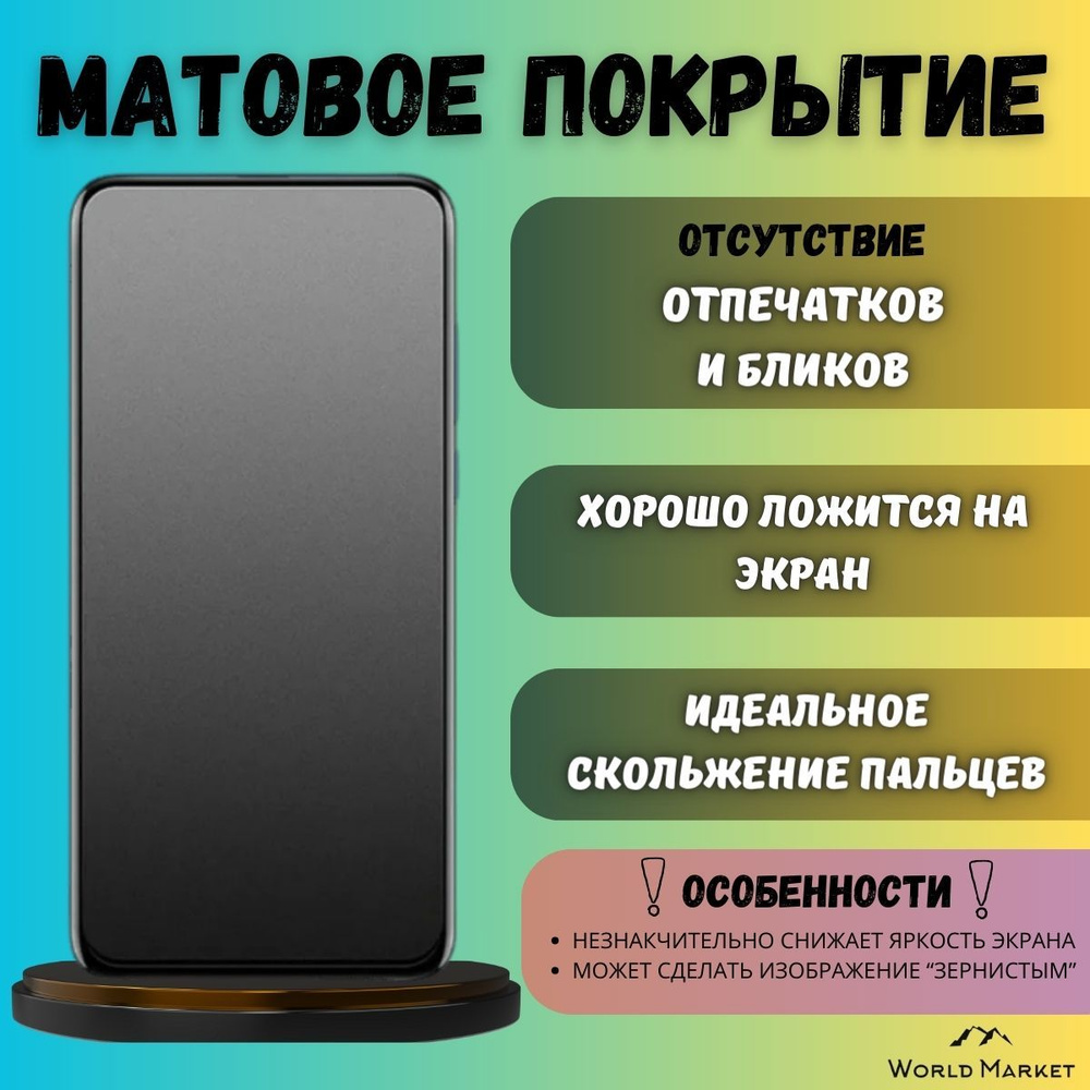 Защитная пленка Huawei Mate 10 Pro - купить по выгодной цене в  интернет-магазине OZON (1152327815)