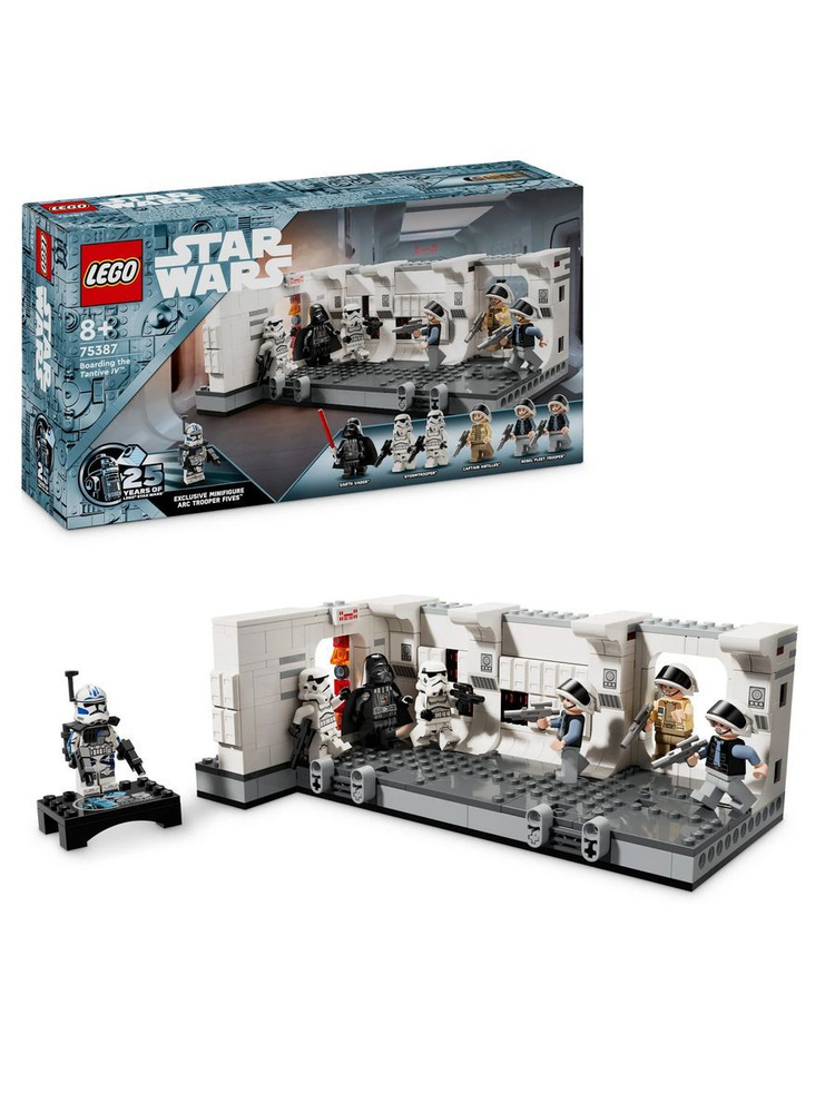 LEGO Star Wars Boarding the Tantive IV 75387 OZON 1619659282