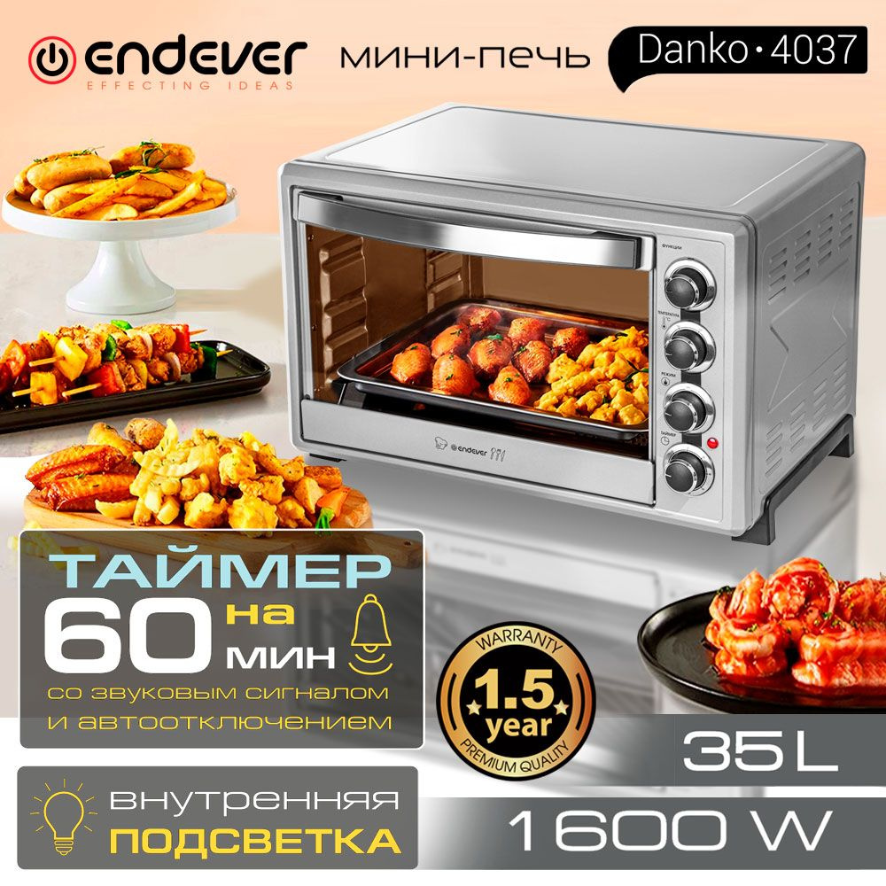 Мини-печь Endever, серый, 35 л купить по низкой цене с доставкой в  интернет-магазине OZON (1122670304)