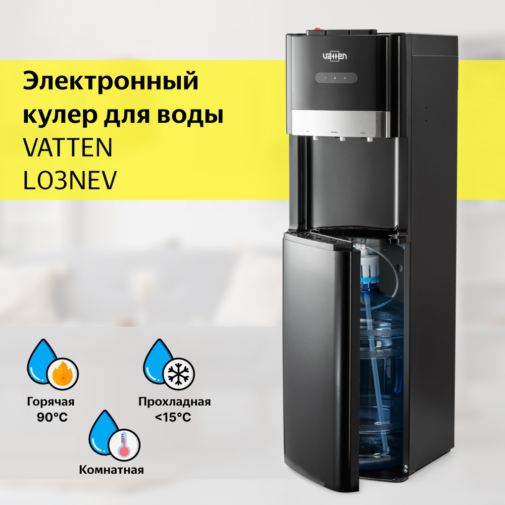Кулер для воды Vatten L03NEV c УФ лампой, серебристый, черный купить по ...