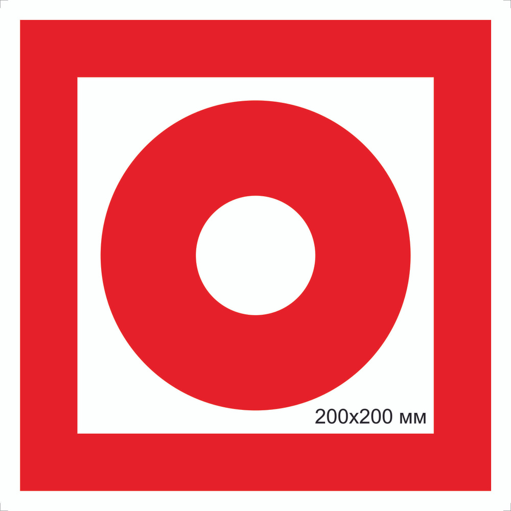 Знак, наклейка пожарной безопасности F-10_41 "Кнопка включения ...