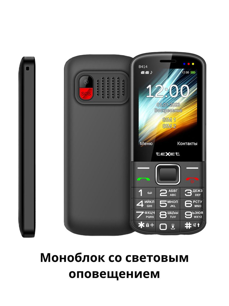 Texet Мобильный телефон Мобильный телефон teXet TM-B414, серебристый, черный матовый  #1