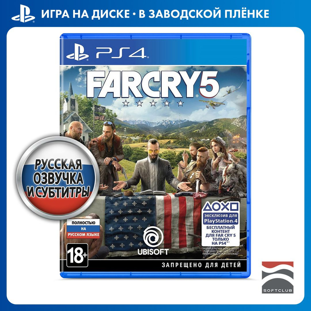 Игра Far Cry 5 (PlayStation 4, PlayStation 5, Русская версия)