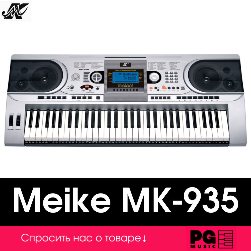 Синтезатор Meike MK-935 купить на OZON по низкой цене (1350960447)