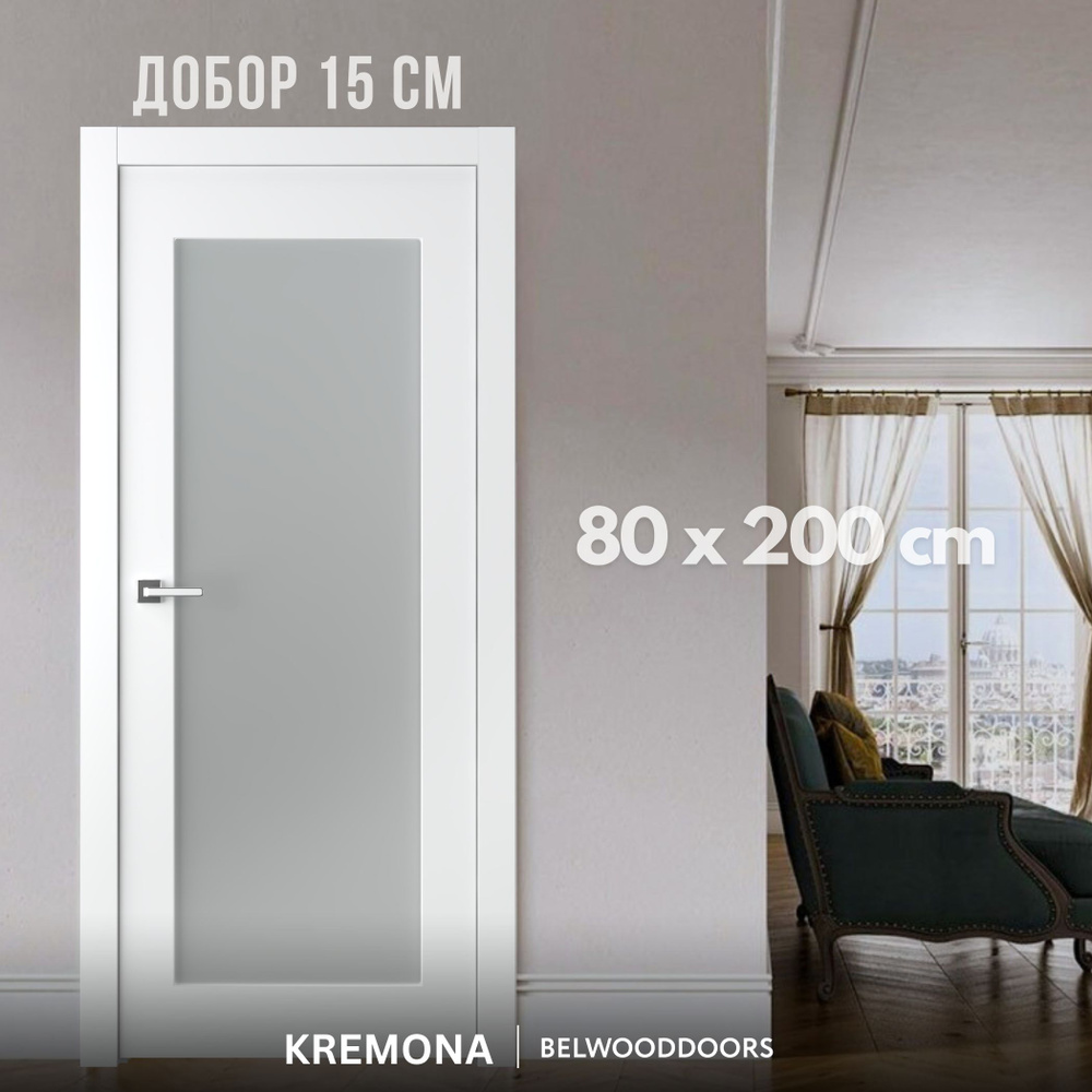Belwooddoors Дверь межкомнатная RAL 9003 с добором 15 см, МДФ, Дерево, 800x2000, Со стеклом  #1