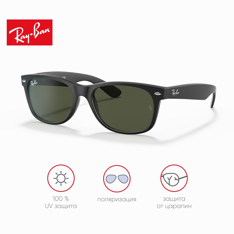 Ray-Ban Очки солнцезащитные - купить с доставкой по выгодным ценам в ...