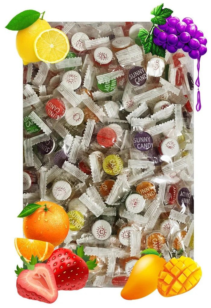 Карамель леденцовая Sunny Candy_ассорти со вкусом лимона, клубники, винограда, апельсина и манго 1кг #1