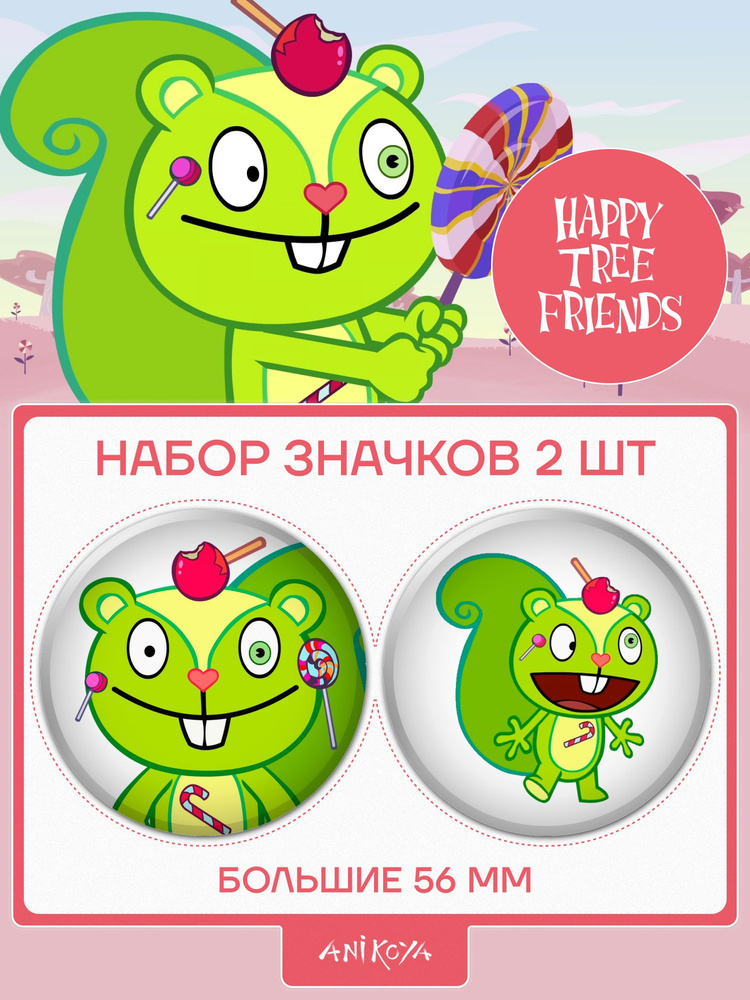 Значки Happy Tree Friends Nutty #1