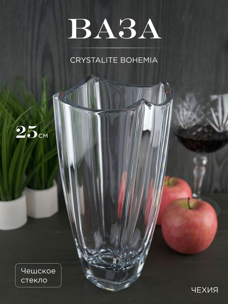 Ваза Crystalite Bohemia Colosseum 25 см #1