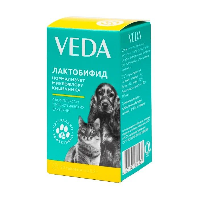 Лактобифид-пробиотик для восстановления микрофлоры кишечника, для кошек ...