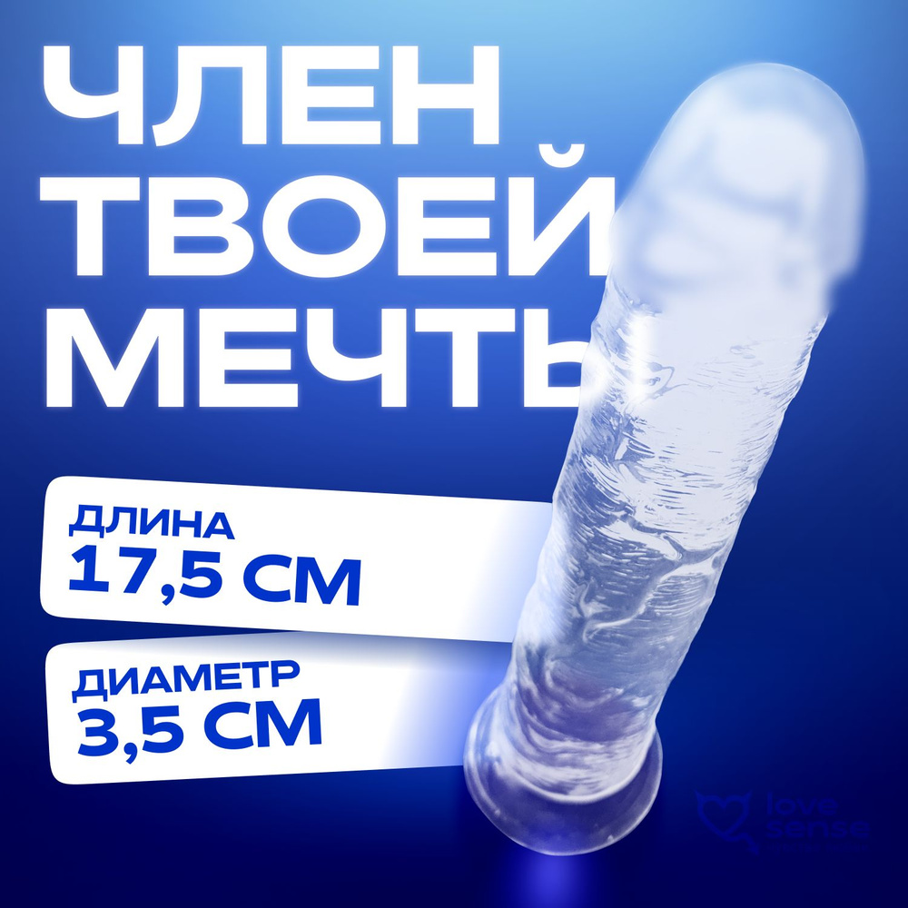 Как использовать дилдо на присоске? 5 полезных советов | Практики | Блог компании vinogradsaratov.ru Как использовать дилдо на присоске? 5 полезных советов | Практики | Блог компании vinogradsaratov.ru