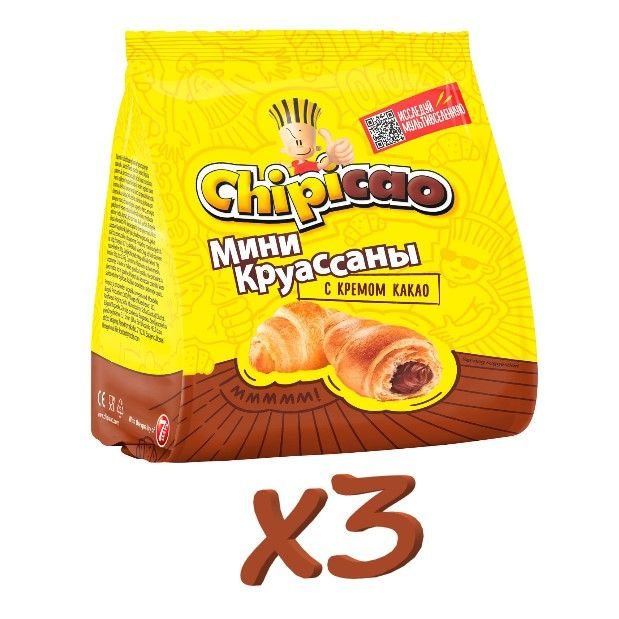 Мини круассаны Чипикао с кремом какао 50 г #1