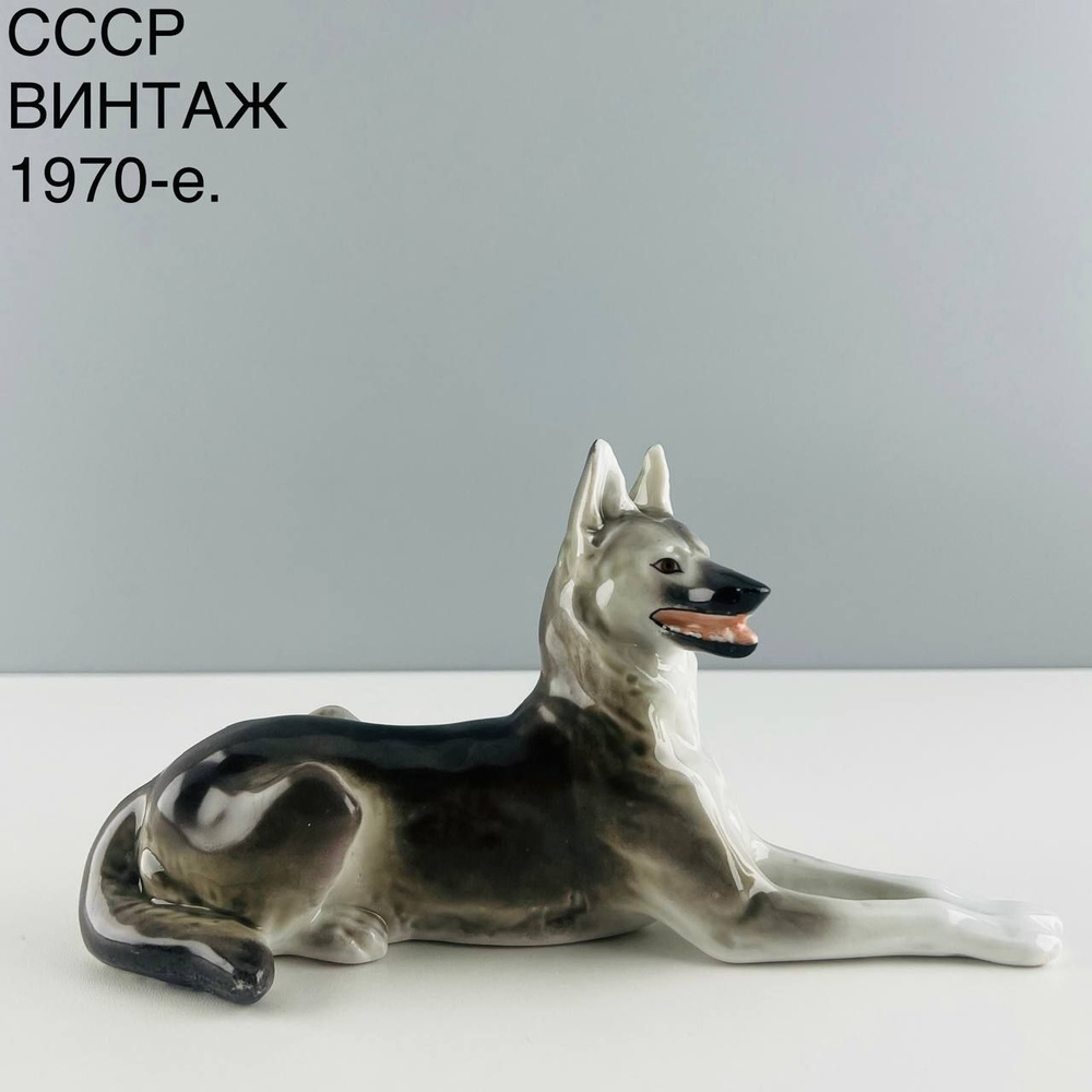 Винтажная статуэтка "Собака немецкая овчарка". Анималистика. Фарфор ЛФЗ ...