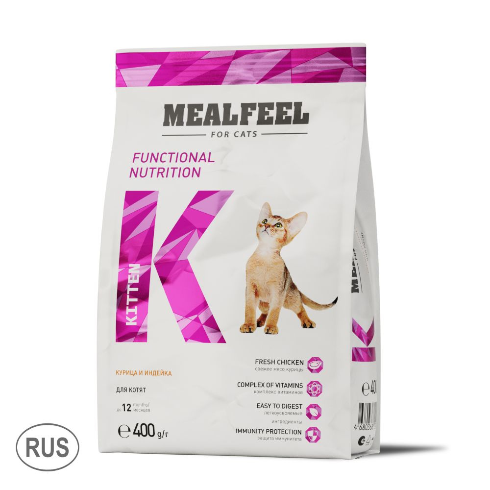 Mealfeel Корм сухой для котят, с курицей и индейкой, 400 гр. - купить с ...