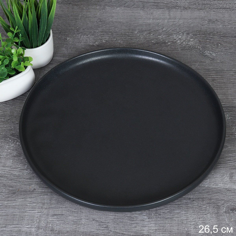 Блюдо фарфоровое круглое 26,5 см, черное #1
