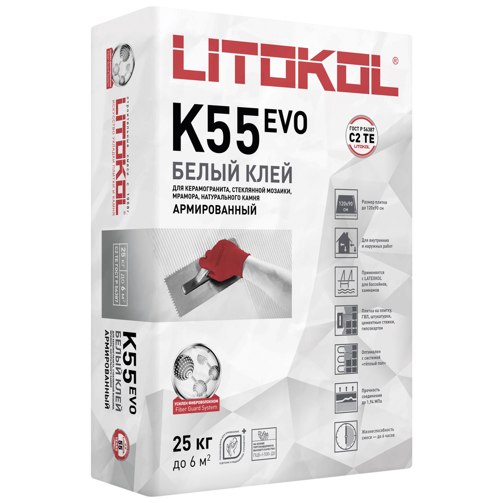 LITOKOL Клей для плитки белый LITOPLUS K55 25 кг