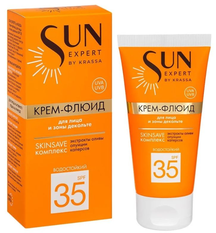 KRASSA Крем-флюид для лица и зоны декольте Sun Expert, SPF 35, 50 мл #1