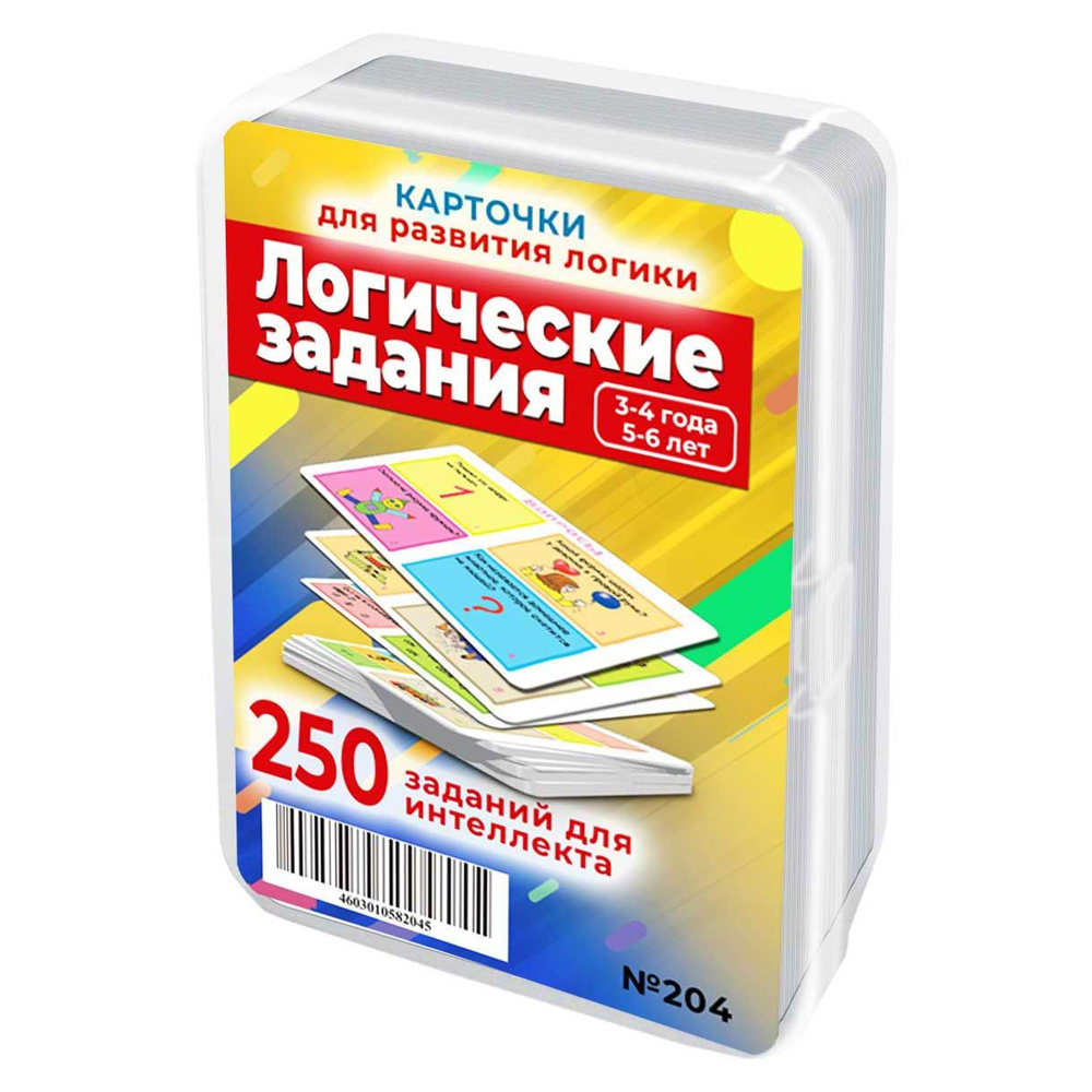 Шпаргалки для мамы Логические задания 3-6 лет загадки и тесты для развития  логики детей, книжка развивашка на развивающих карточках для логического  мышления малышей | Лерман Александр - купить с доставкой по выгодным