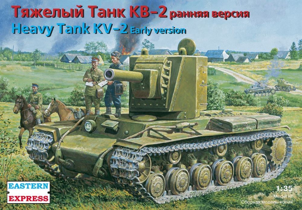 Сборная модель Восточный Экспресс КВ-2 обр.1940. Тяжелый танк (152мм пушка)  #1